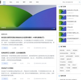 吃瓜网