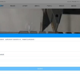 全自动线轨车床