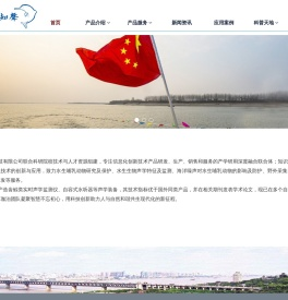 湖北珈泊知声科技有限公司