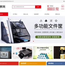 额济纳旗天远明辉商贸有限责任公司