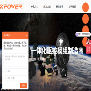 舵机