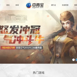 深圳中青宝互动网络股份有限公司