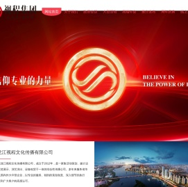 黑龙江视程文化传播有限公司