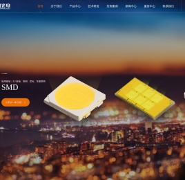 广东恒润光电有限公司