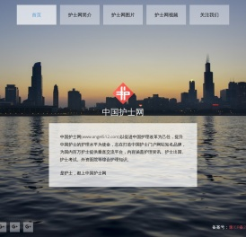 护士网网站公众号