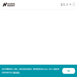 纳芯微电子