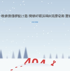 宝盾A类隔热型纳米水晶硅防火玻璃