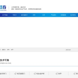 上海别墅铝艺庭院门围栏