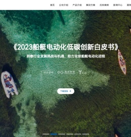逸动科技