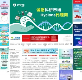 生物通
