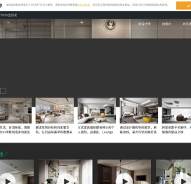 MyHome设计家