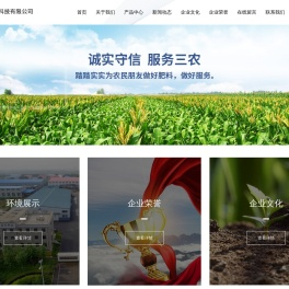辽宁嘉丰科技有限公司