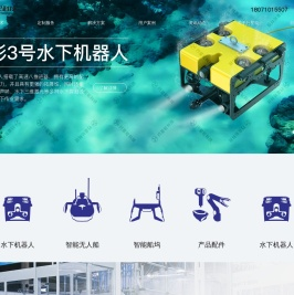 行星轮（武汉）科技有限公司