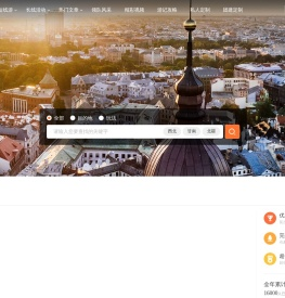 北京周边旅游推荐,北京一日游两日周末景点大全,滑雪场门票团建拓展报价