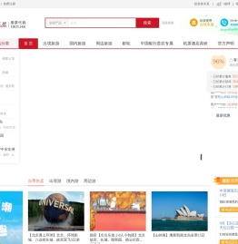 飞扬旅游网