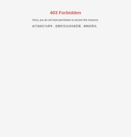 广东三行生物科技有限公司