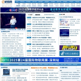威易网