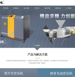 盐城中德劲博机电有限责任公司