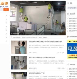 深圳弱电系统集成商和服务商
