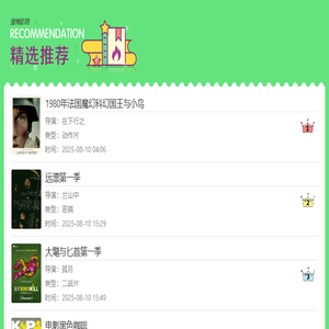 鸿知暨大考研网