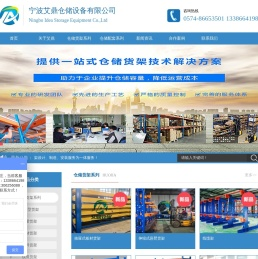 仓库仓储托盘货架