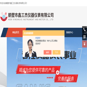 煤炭元素检测仪