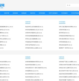 新开1.76复古传奇