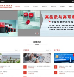 芜湖锦华机械有限公司