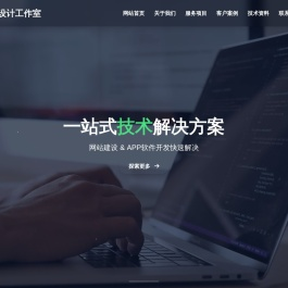 宁波网站建设制作公司,宁波外贸做网站【网络专家】