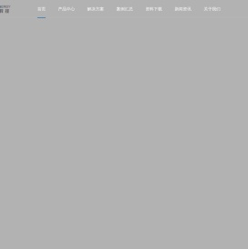 Senseca丨意大利Senseca（DeltaOHM