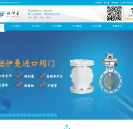 粉体输送阀门型号
