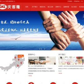 首页