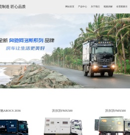 [阿娜亚房车]专注房车定制改装,广东东莞房车,广东房车改装,广东房车定制