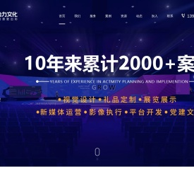 西安合力致美文化发展有限公司
