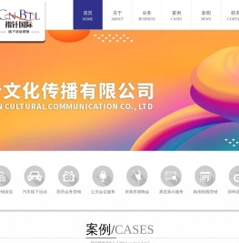 成都指针文化传播有限公司