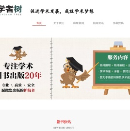 图书出版