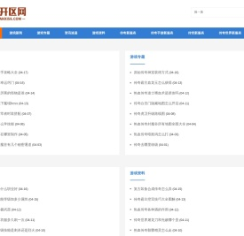 新开1.80英雄合击