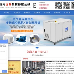 章丘高压罗茨鼓风机生产厂家