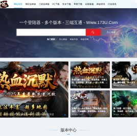 神途手游
