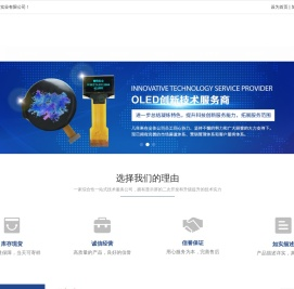 上海誉翔实业有限公司