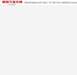 山东仓栅式半挂车