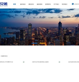 沈阳私人保镖培训公司