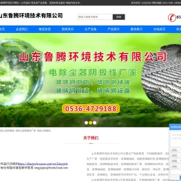 电除尘器阴极线