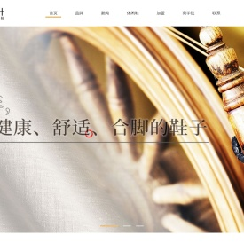 福连升(福联升)官网