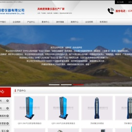 山东气动量仪