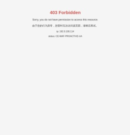 福建誉达茶业有限公司