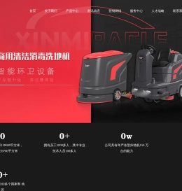 鑫磊环保设备有限公司