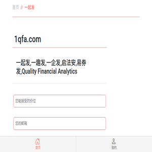 一起发