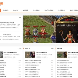 迷聚搜服网