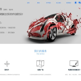 重庆动画制作